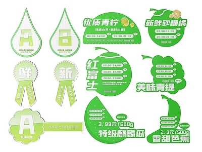 现代标识标牌 2D超市指示牌 超市分区标识牌 超市商场导视牌 超市商场导购牌 超市商场提示牌