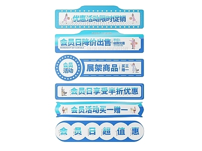 现代标识标牌 2D超市指示牌 超市分区标识牌 超市商场导视牌 超市商场导购牌 超市商场提示牌