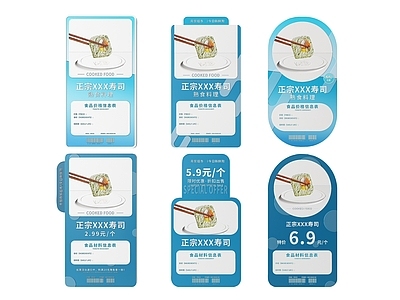 现代标识标牌 2D超市指示牌 超市分区标识牌 超市商场导视牌 超市商场导购牌 超市商场提示牌
