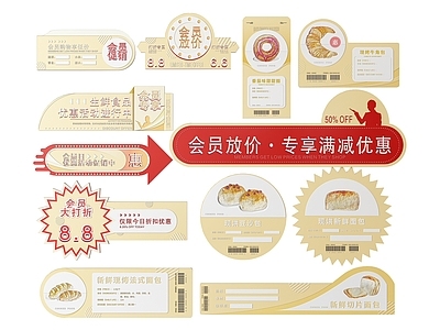 现代标识标牌 2D超市指示牌 超市商场导视牌 超市分区标识牌 超市商场导购牌 超市商场提示牌