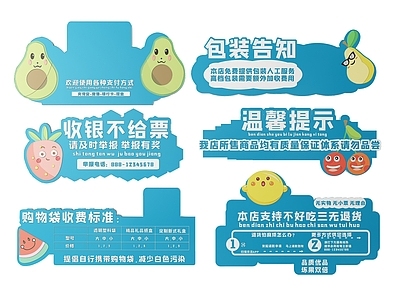 现代标识标牌 2D超市指示牌 超市分区标识牌 超市商场导视牌 超市商场导购牌 超市商场提示牌