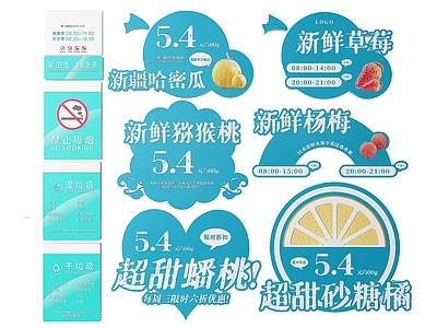 现代标识标牌 2D超市指示牌 超市分区标识牌 超市商场导视牌 超市商场导购牌 超市商场提示牌