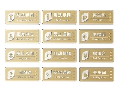 现代标识标牌 2D超市指示牌 超市分区标识牌 超市商场导视牌 超市商场导购牌 超市商场提示牌