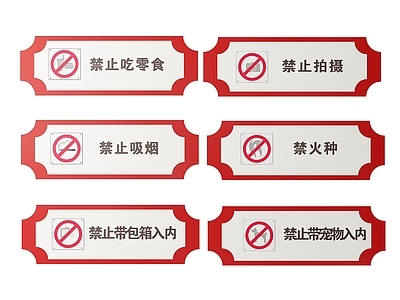 现代标识标牌 2D超市指示牌 超市分区标识牌 超市商场导视牌 超市商场导购牌 超市商场提示牌