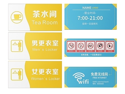 现代标识标牌 2D超市指示牌 超市分区标识牌 超市商场导视牌 超市商场导购牌 超市商场提示牌