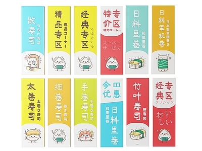 现代标识标牌 2D超市指示牌 超市分区标识牌 超市商场导视牌 超市商场导购牌 超市商场提示牌