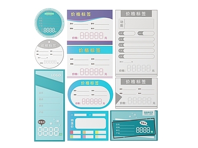 现代标识标牌 2D超市指示牌 商品价格标识牌 商品价格导视牌 商品价格导购牌 商品价格标签牌