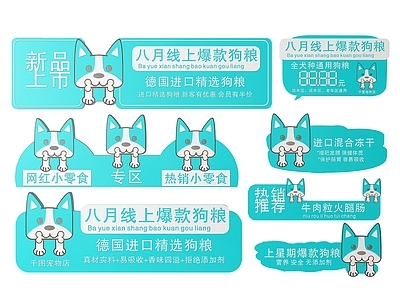 现代标识标牌 2D宠物店指示牌 宠物店标识牌 宠物店导视牌 宠物店门牌 宠物店提示牌