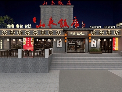 新中式中式中餐厅 餐厅仿古门头 饭店仿古门头