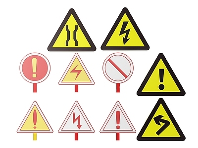 现代标识标牌 2D道路指示牌 道路交通导视牌 道路交通标识牌 道路交通警示牌 道路公路提示牌