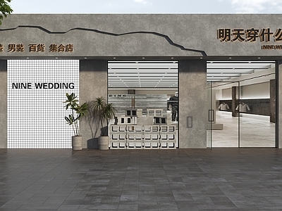 工业门头 工业风门头 工业风男装店门头 男装店门头 工业风服装店门头 门头设计