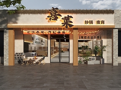 现代新中式门头 露营风门头 露营烧烤门头 露营烤肉门头 烤肉店门头 门头设计