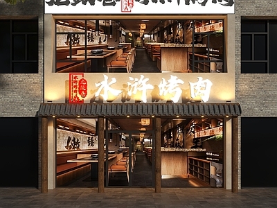 新中式中式门头 烤肉店门头 中式烤肉店门头 工业风烤肉店门头 工业风门头 餐饮店门头