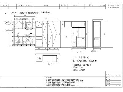 现代综合家具图库 动态图块 现代公寓一字橱柜 施工图
