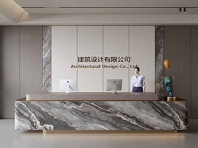 现代前台 公司前台 美容院前台 酒店前台 服务台