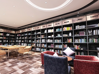 中式图书馆 书吧