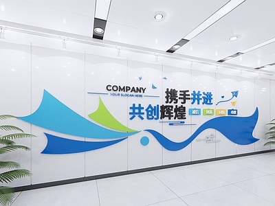 现代新中式文化墙 现代企业文化墙 蓝色文化墙 党建文化墙 校园文化墙 携手并进共创辉煌