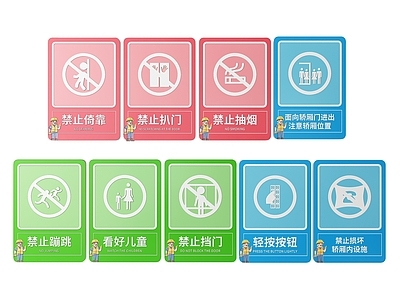 现代标识标牌 2D电梯指示牌 电梯安全标识牌 电梯安全导视牌 电梯安全提示牌 电梯安全警示牌