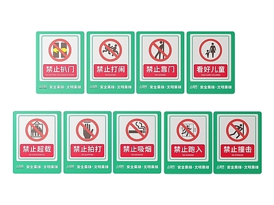现代标识标牌 2D电梯指示牌 电梯安全标识牌 电梯安全导视牌 电梯安全提示牌 电梯安全警示牌