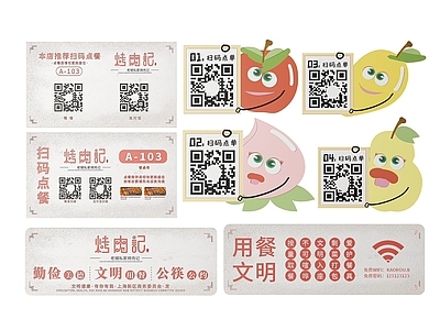 现代标识标牌 2D店铺指示牌 店铺收款标识牌 店铺导视牌 店铺支付挂牌 店铺收款提示牌