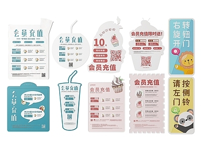 现代标识标牌 2D店铺指示牌 咖啡店标识牌 咖啡店导视牌 咖啡店门牌 咖啡店提示牌