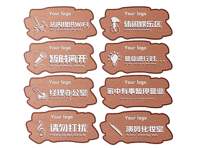 现代标识标牌 2D店铺指示牌 咖啡店标识牌 咖啡店导视牌 咖啡店门牌 咖啡店提示牌