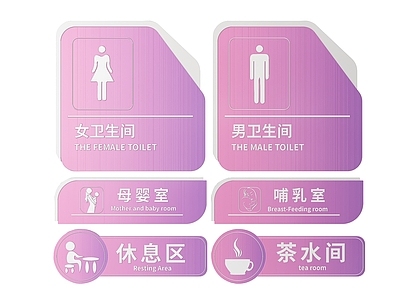现代标识标牌 2D店铺指示牌 母婴店标识牌 母婴店导视牌 母婴店门牌 母婴店提示牌