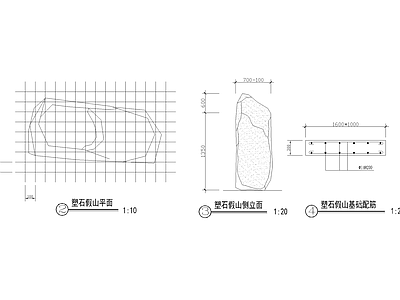 现代假山水景图库 塑石假山做法大样 景观石 假山 施工图