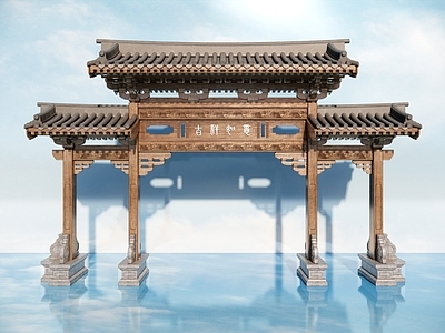 中式新中式牌坊牌楼 牌坊 牌楼 门楼 入口大门 寨门