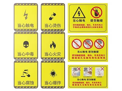 现代标识标牌 2D工厂指示牌 安全生产提示牌 工厂警示牌 安全生产标识牌 工厂导视牌