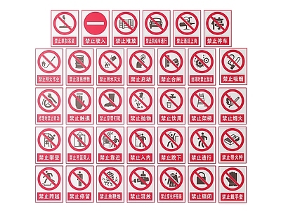 现代标识标牌 2D工厂指示牌 工地安全标识牌 工地安全导视牌 工地安全提示牌 工厂工地警示牌