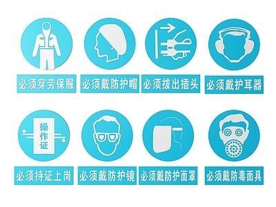 现代标识标牌 2D工厂指示牌 工地安全标识牌 工地安全导视牌 工地安全提示牌 工厂工地警示牌