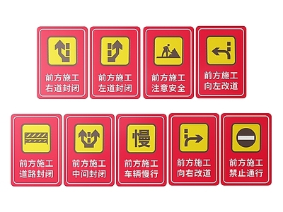 现代标识标牌 2D工厂指示牌 工地安全标识牌 工地安全提示牌 工地安全导视牌 工厂工地警示牌