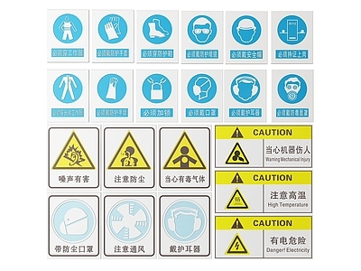 现代标识标牌 2D工厂指示牌 工地安全标识牌 工地安全导视牌 工地安全提示牌 工厂工地警示牌