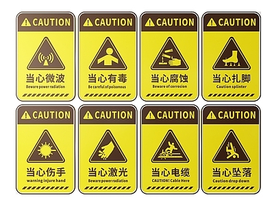 现代标识标牌 2D工厂指示牌 工地安全标识牌 工地安全导视牌 工地安全提示牌 工厂工地警示牌