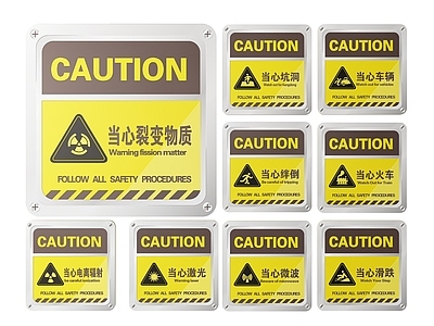 现代标识标牌 2D工厂指示牌 工地安全标识牌 工地安全导视牌 工地安全提示牌 工厂工地警示牌