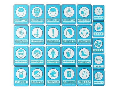 现代标识标牌 2D工厂指示牌 工地安全标识牌 工地安全导视牌 工地安全提示牌 工厂工地警示牌