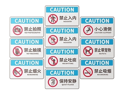 现代标识标牌 2D工厂指示牌 工地安全标识牌 工地安全导视牌 工地安全提示牌 工厂工地警示牌