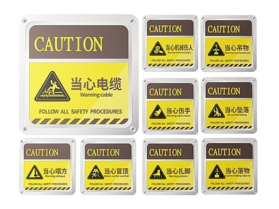 现代标识标牌 2D工厂指示牌 工地安全标识牌 工地安全导视牌 工地安全提示牌 工厂工地警示牌