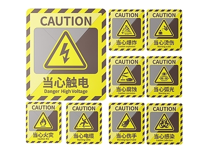 现代标识标牌 2D工厂指示牌 工地安全标识牌 工地安全导视牌 工地安全提示牌 工厂工地警示牌