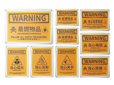 现代标识标牌 2D工厂指示牌 工地安全标识牌 工地安全导视牌 工地安全提示牌 工厂工地警示牌