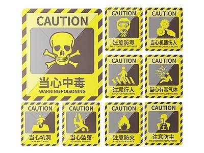 现代标识标牌 2D工厂指示牌 工地安全标识牌 工地安全导视牌 工地安全提示牌 工厂工地警示牌