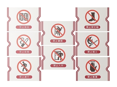 现代标识标牌 2D工厂指示牌 工地安全标识牌 工地安全导视牌 工地安全提示牌 工厂工地警示牌