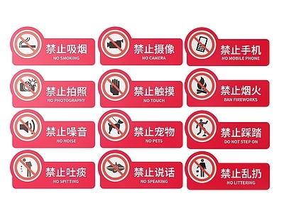 现代标识标牌 2D工厂指示牌 工地安全标识牌 工地安全导视牌 工地安全提示牌 工厂工地警示牌