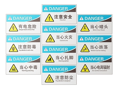 现代标识标牌 2D工厂指示牌 工地安全标识牌 工地安全导视牌 工地安全提示牌 工厂工地警示牌
