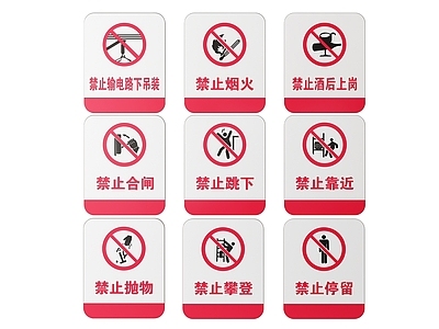 现代标识标牌 2D工厂指示牌 工地安全标识牌 工地安全导视牌 工地安全提示牌 工厂工地警示牌