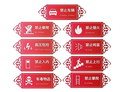 现代标识标牌 2D工厂指示牌 工地安全标识牌 工地安全导视牌 工地安全提示牌 工厂工地警示牌