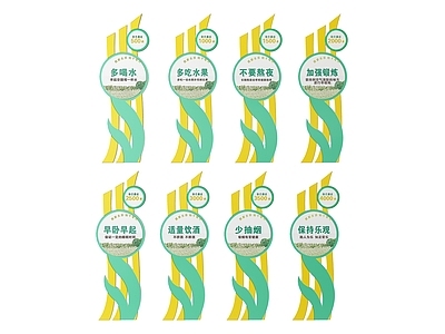 现代标识标牌 2D公园指示牌 公园跑步健身牌 跑步健身标识牌 公园健身导视牌 公园跑步健身雕塑
