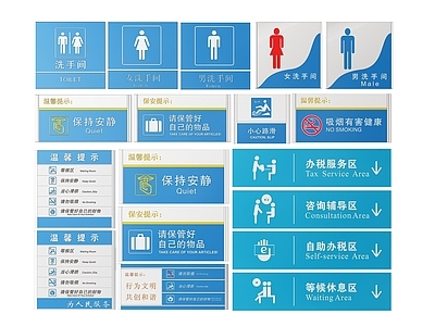 现代标识标牌 2D机构指示牌 政府单位标识牌 政务单位门牌 政务机构导视牌 政务单位科室牌