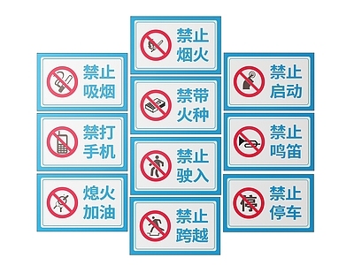 现代标识标牌 2D加油站指示牌 加油站标识牌 加油站导视牌 加油站提示牌 加油站警示牌